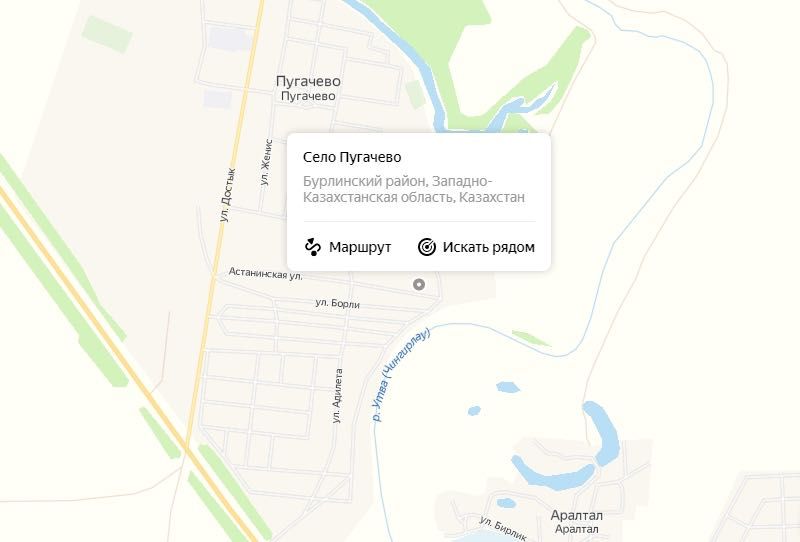 Земельный участок