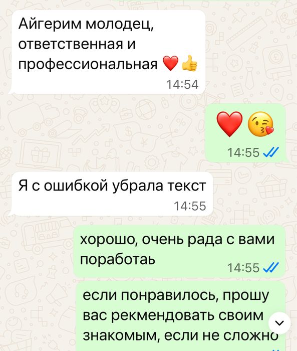 Парогенератормен үй тазалаймыз. Химчистка