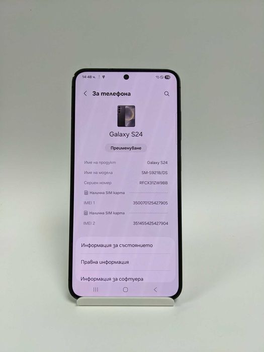 Samsung S24 256GB