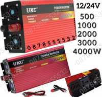 Качествен инвертор UKC 500w 1000w 2000w 4000w 12V 220V/ 24V 220V