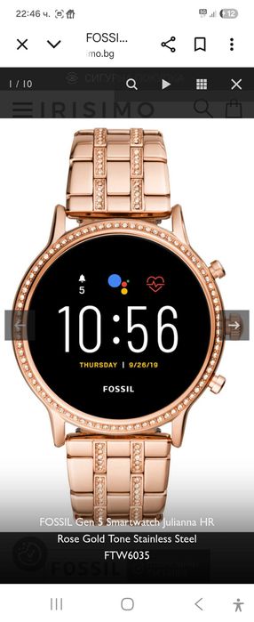 Самски смарт часовник Fossil