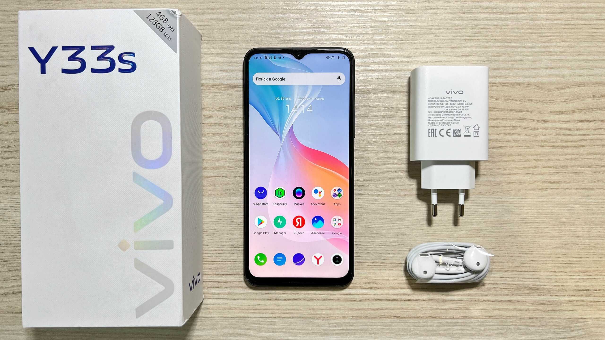 Сотовый телефон Vivo