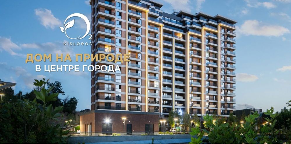 СВОЯ! С арендатором на долгий срок!