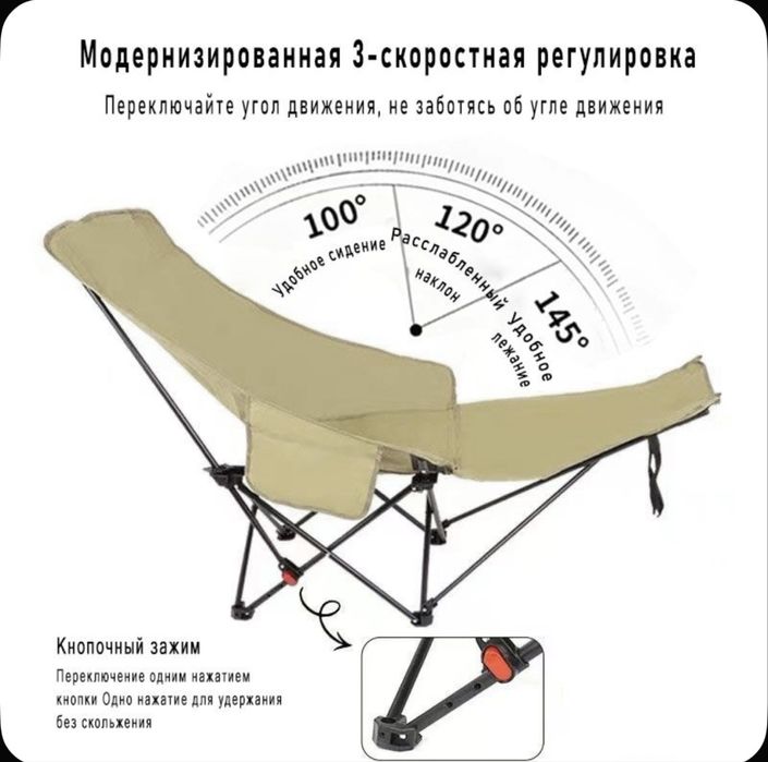 Кресло гамак садовое/походное