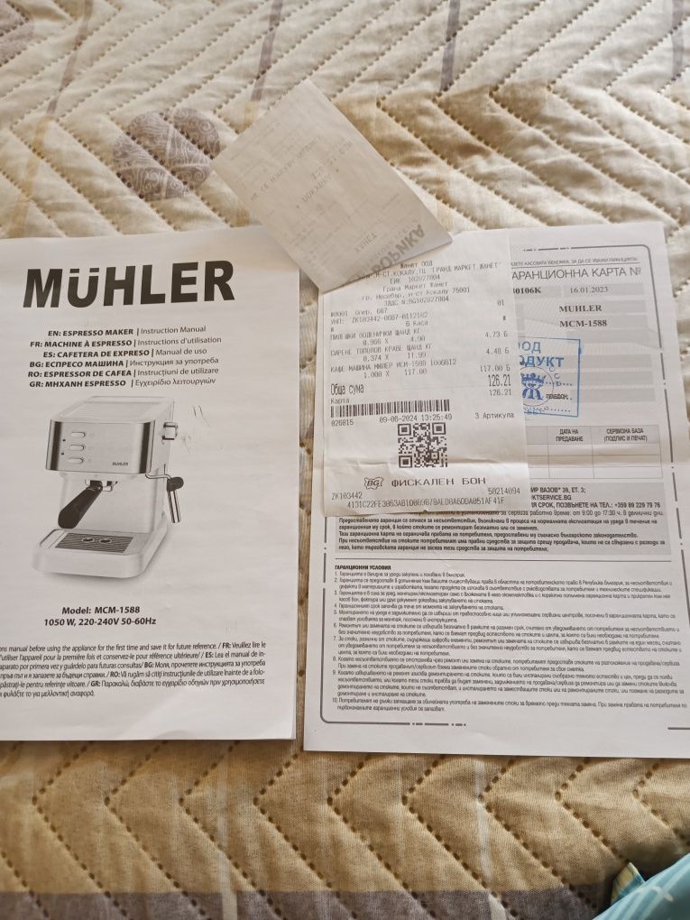 Кафе еспресо машина Muhler в гаранция