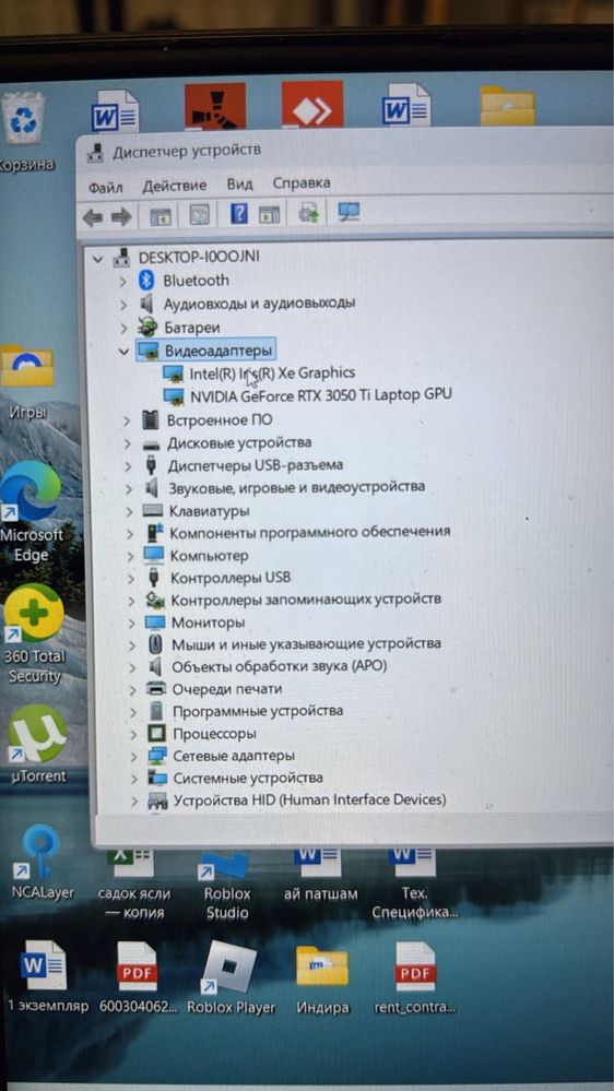 Срочно продам Ноутбук ASUS TUF dash f15 i5 11300h RTX3050 TI