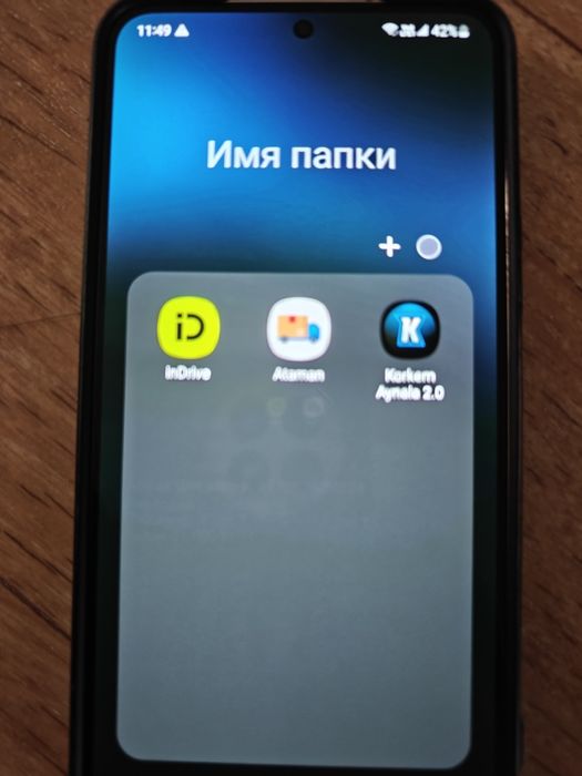 S 22 с кликерами