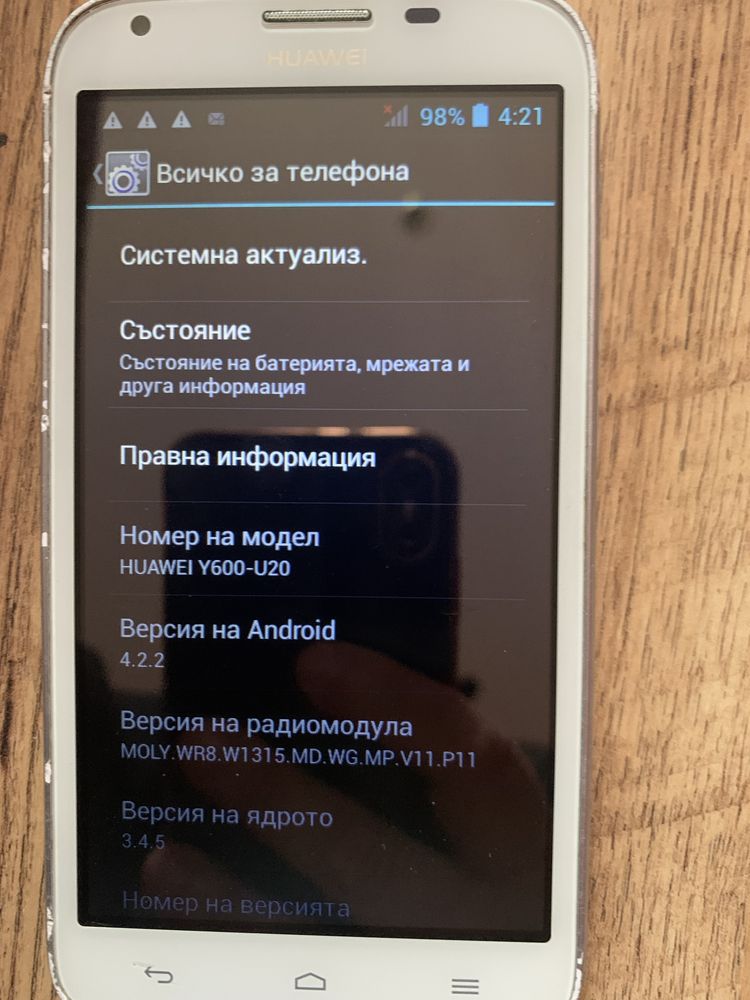 Хуавей Й6 2020 юсб