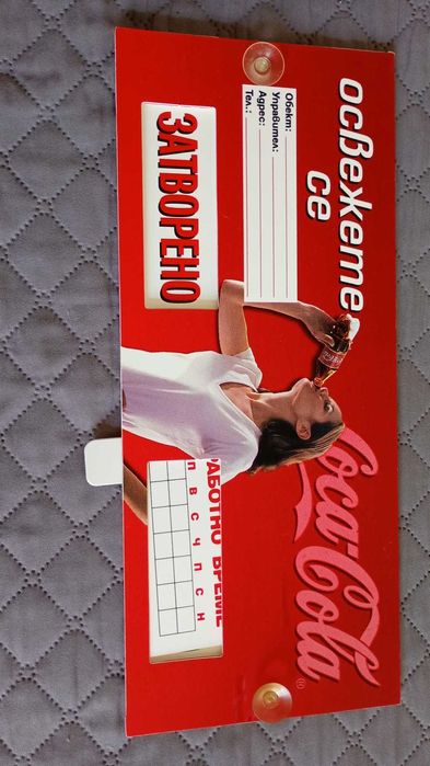 Кока Кола - сувенири