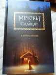 Продавам книги виж списька