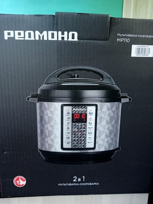 Продается мультиварка !!!