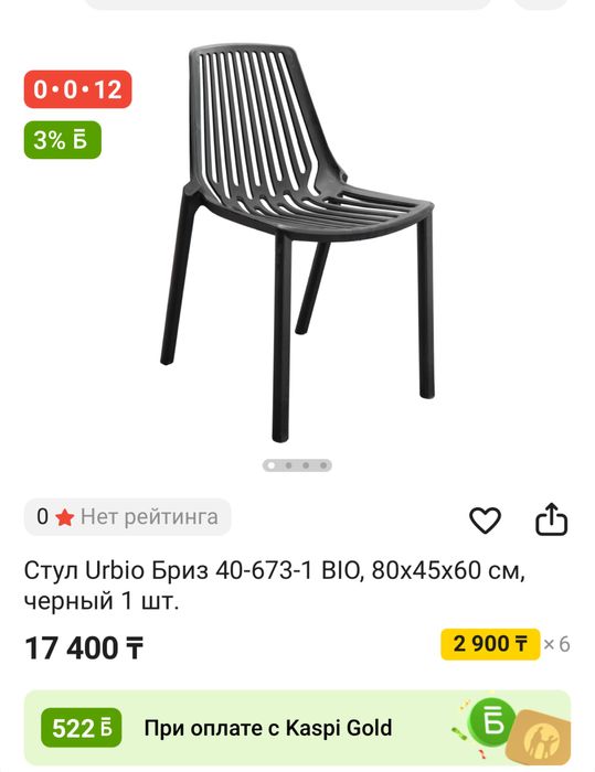 Продам столы и стулья для общепита.