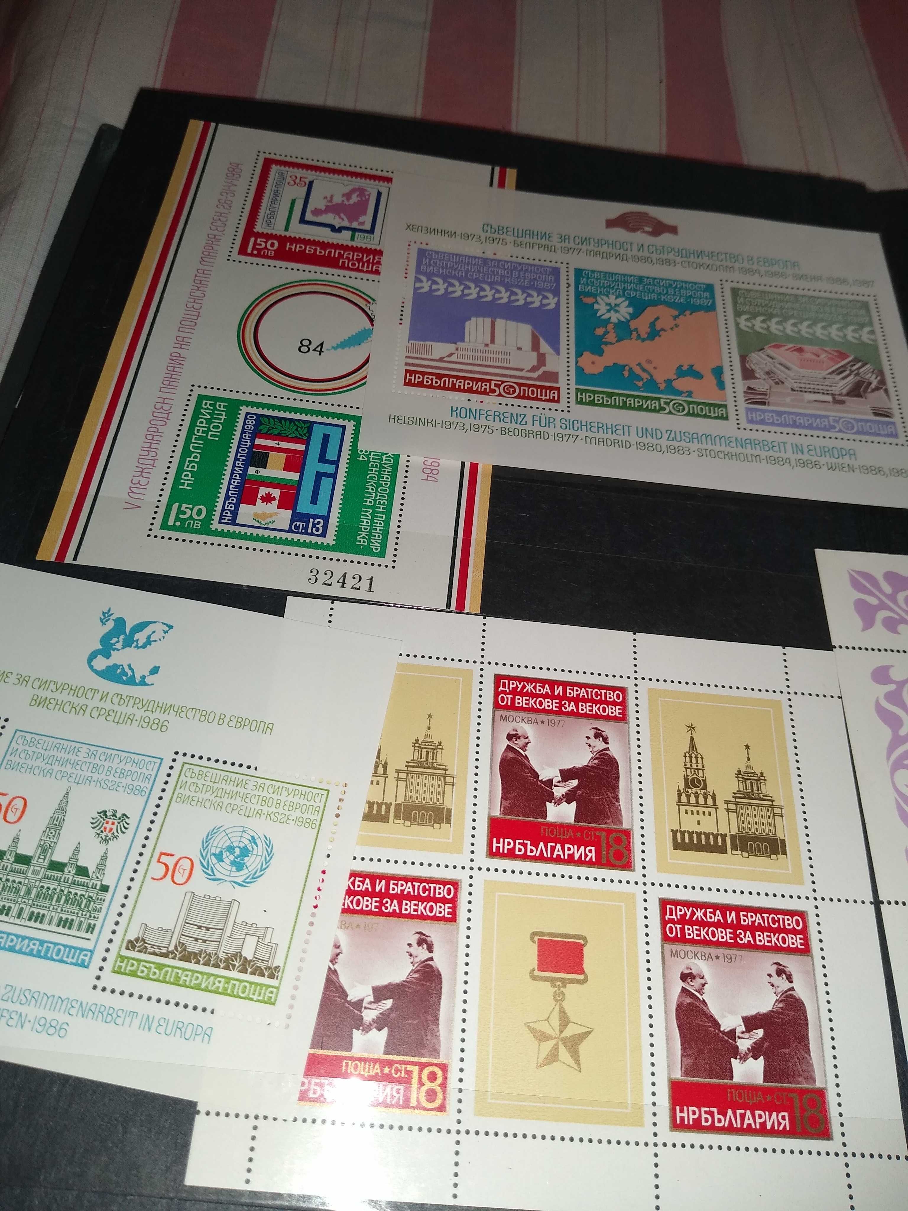 Пощенски марки 1980