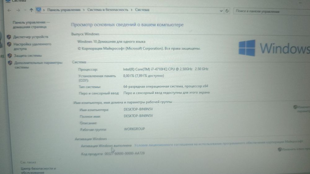 Продам ноутбук Асус