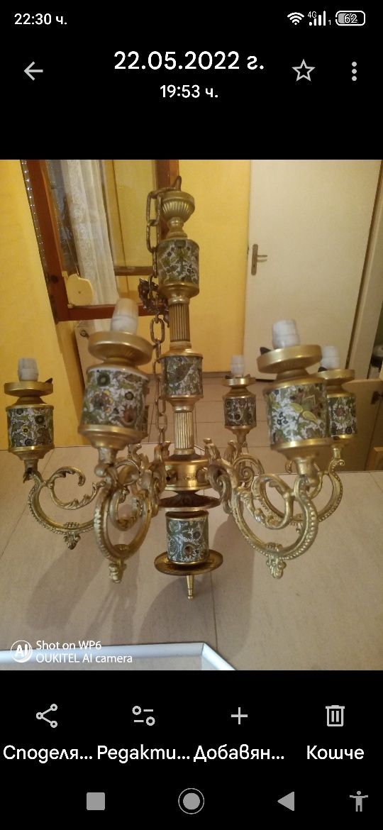 Старинен полилей и нощна лампа