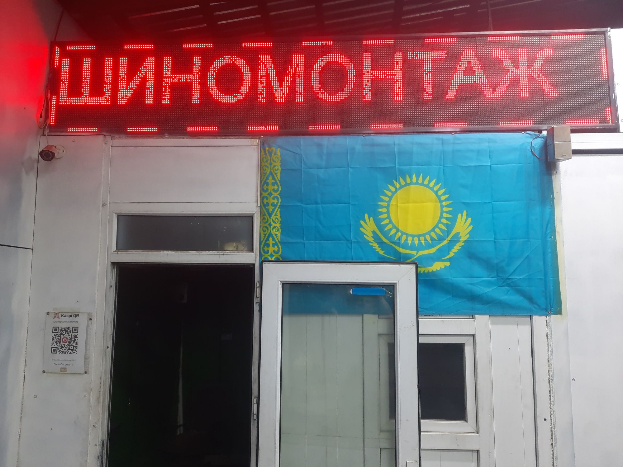 Gofotm Шины новый и бу
