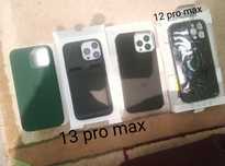 Чехлы для iPhone 13 pro max и iPhone 12 pro max