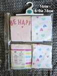 Комплект Бебешки пижами 6-9м