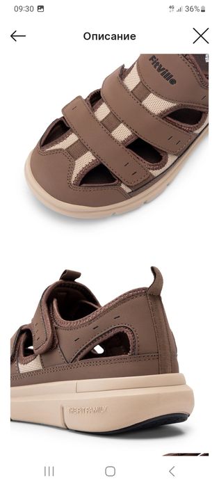 Специальная обувь для людей с больными ногами