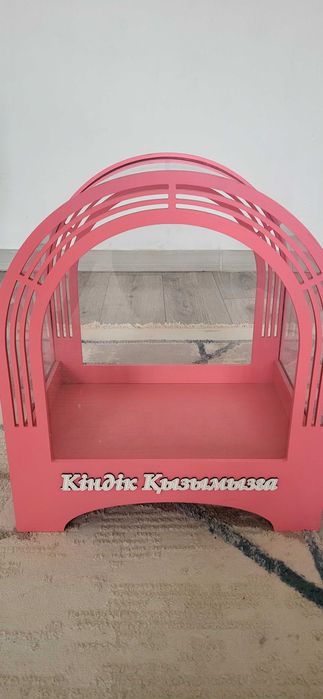 Корзина для кіндік ата-ана