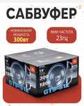 JBL 1200w  sabvufer yangi