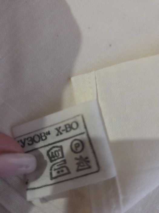 Долни чаршафи-  нови, памучни от 1990г.- 16 бр.еднакви