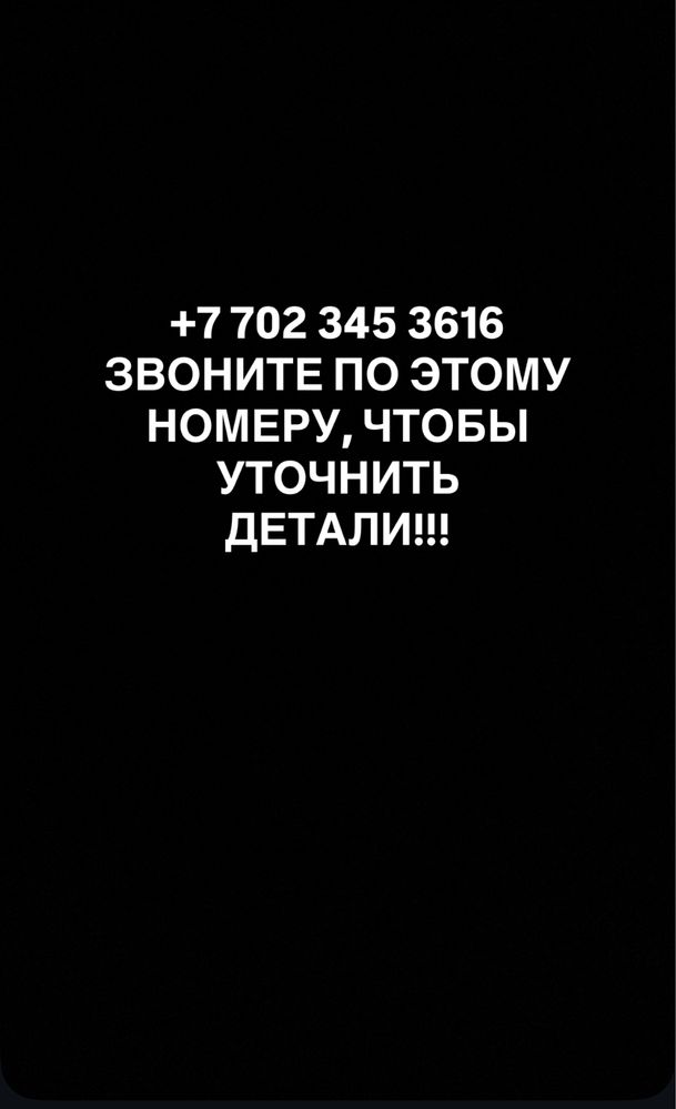 Кровать раздельные