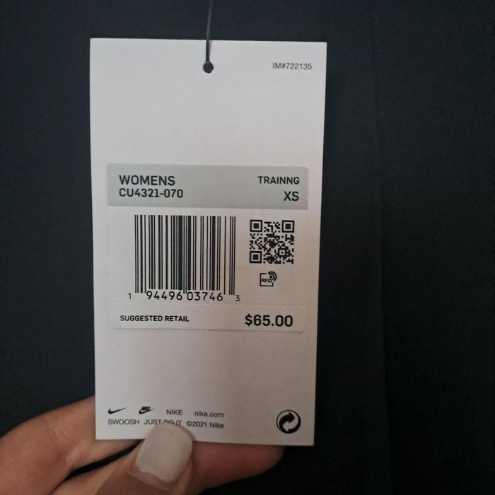 NIKE тренировъчен  панталон