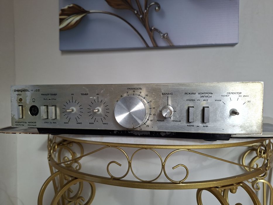 Амфитон 002,   25АС-027