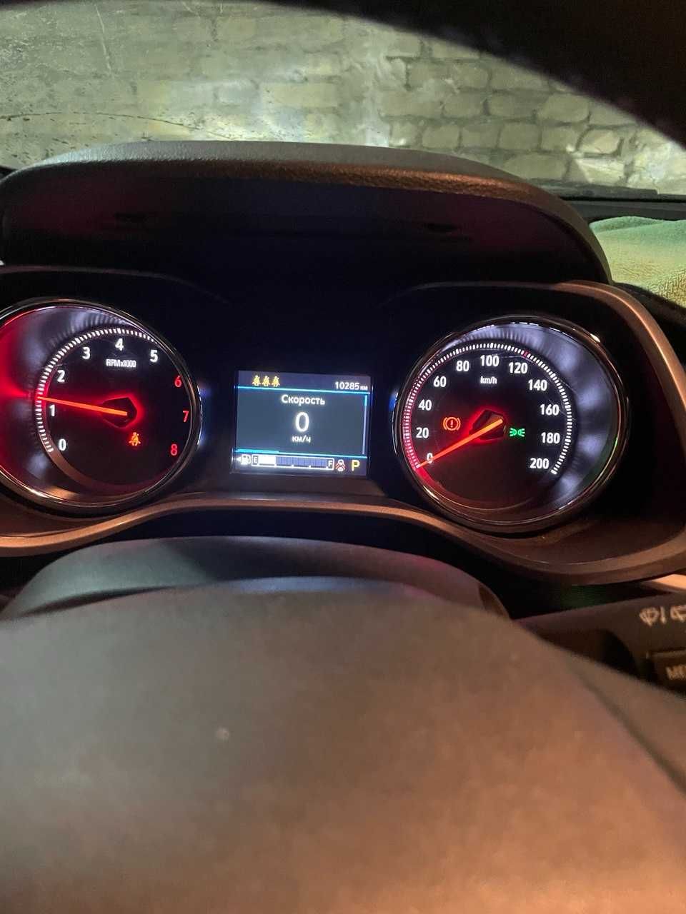 Tracker 2 premier