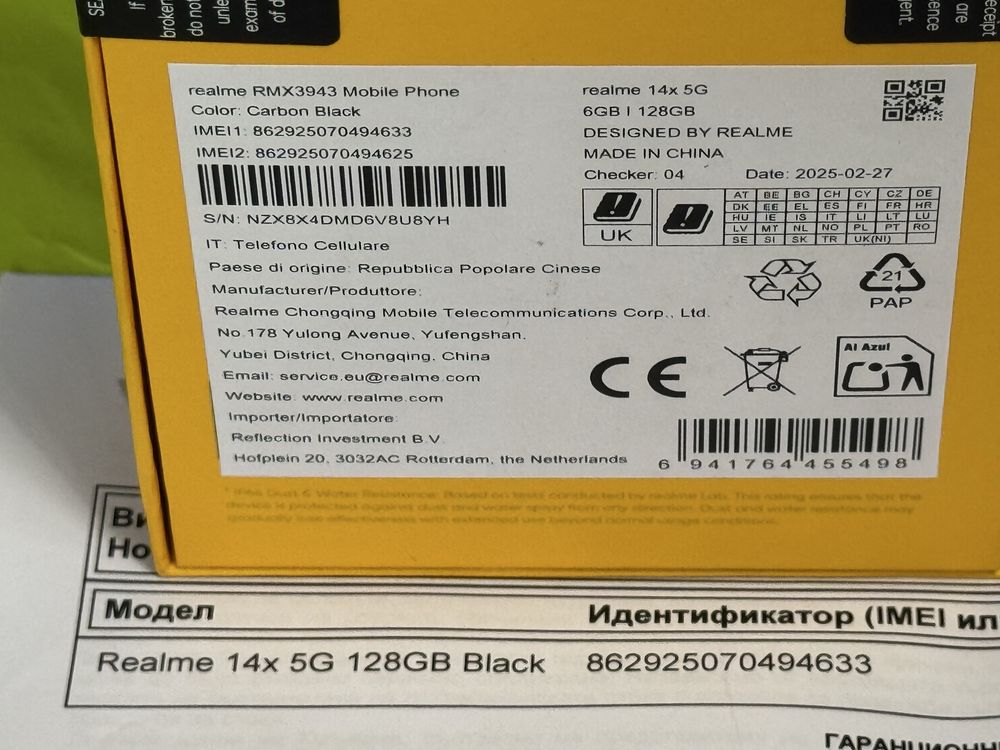 ***ЗАПЕЧАТАН 128GB Realme 14x 5G Гаранция Yettel 2028г. Черен / Black