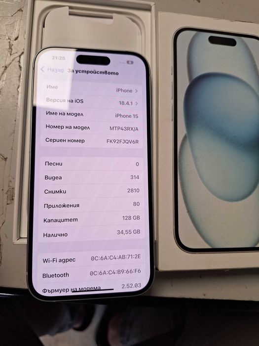 iPhone 15 128GB 90%