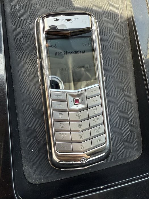 Vertu constellation