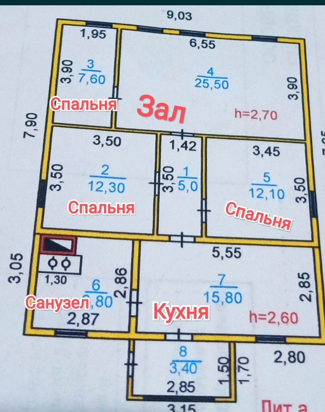 ! СРОЧНО Продается Дом СРОЧНО !