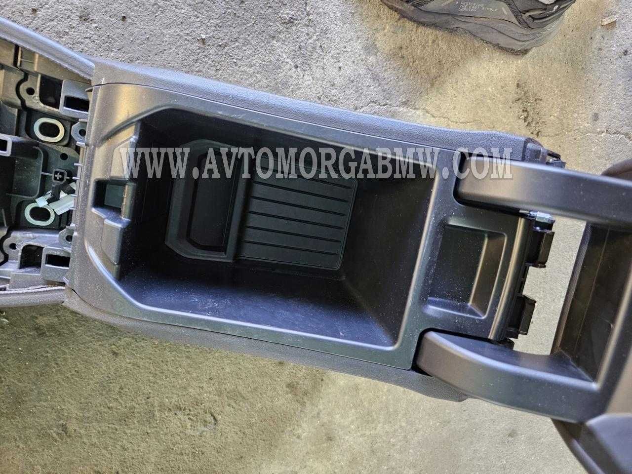Бмв Х3 Г01 Подлакътник барче конзола Bmw X3 G01