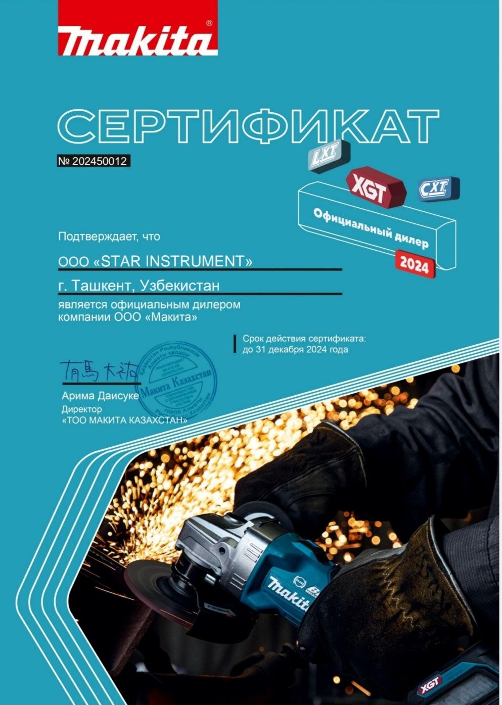 Аккумуляторная газонокосилка Makita DLM539Z