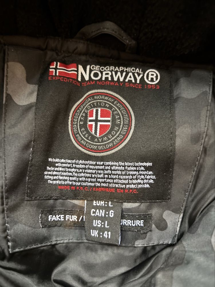 Зимно яке Norway