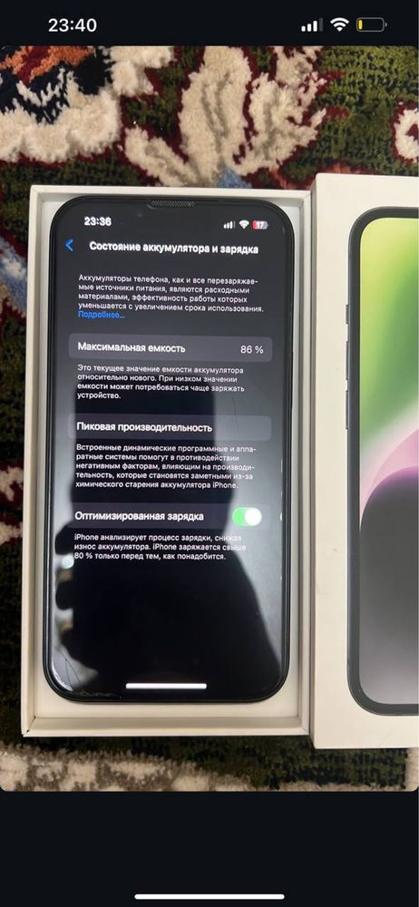 Iphone 14.
