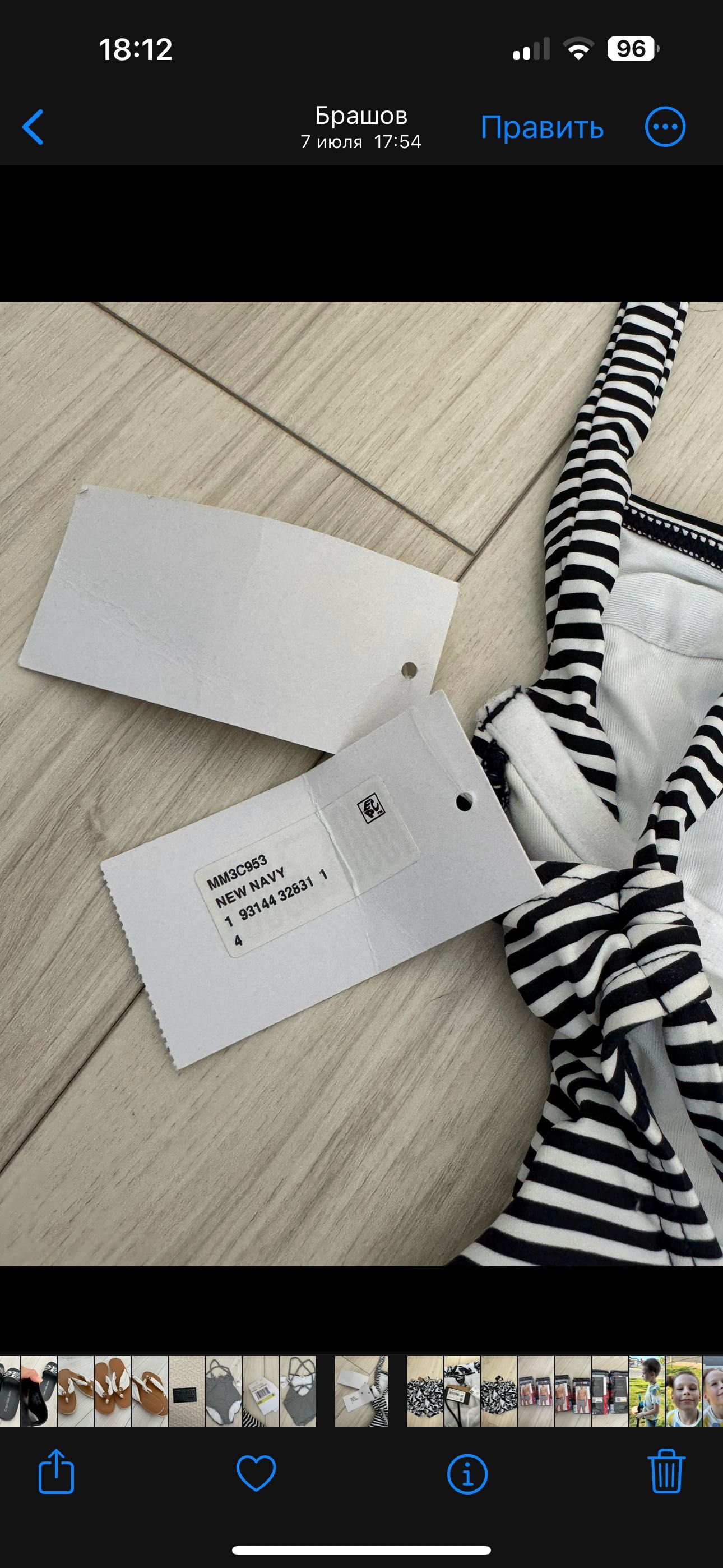 costum de baie Michael Kors