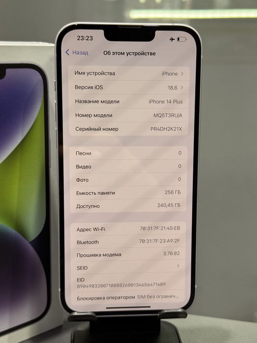 Iphone 14plus 256gb 81%