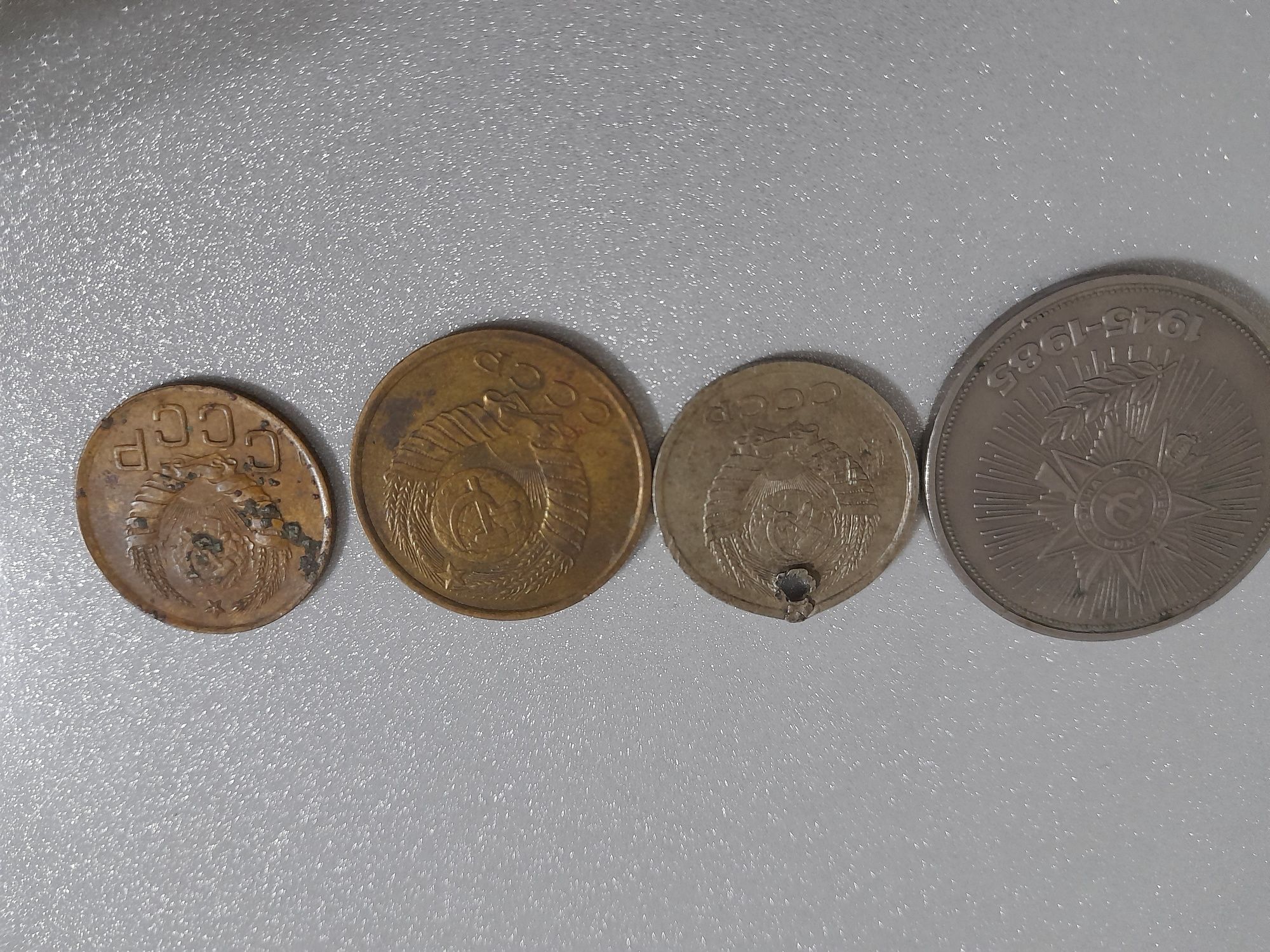 Монеты советские, рубли, копейки
