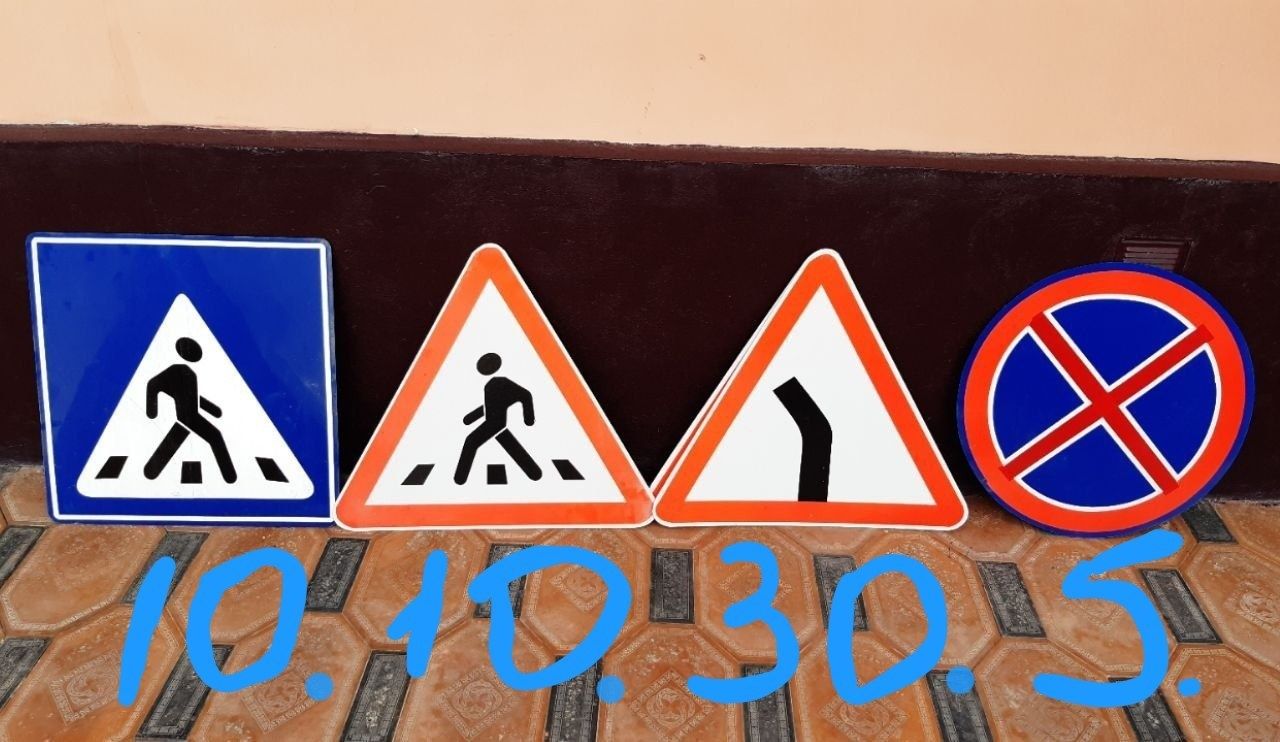 Yo‘l belgilari asfaltchilar yo‘l quruvchilar va boshqalar uchun