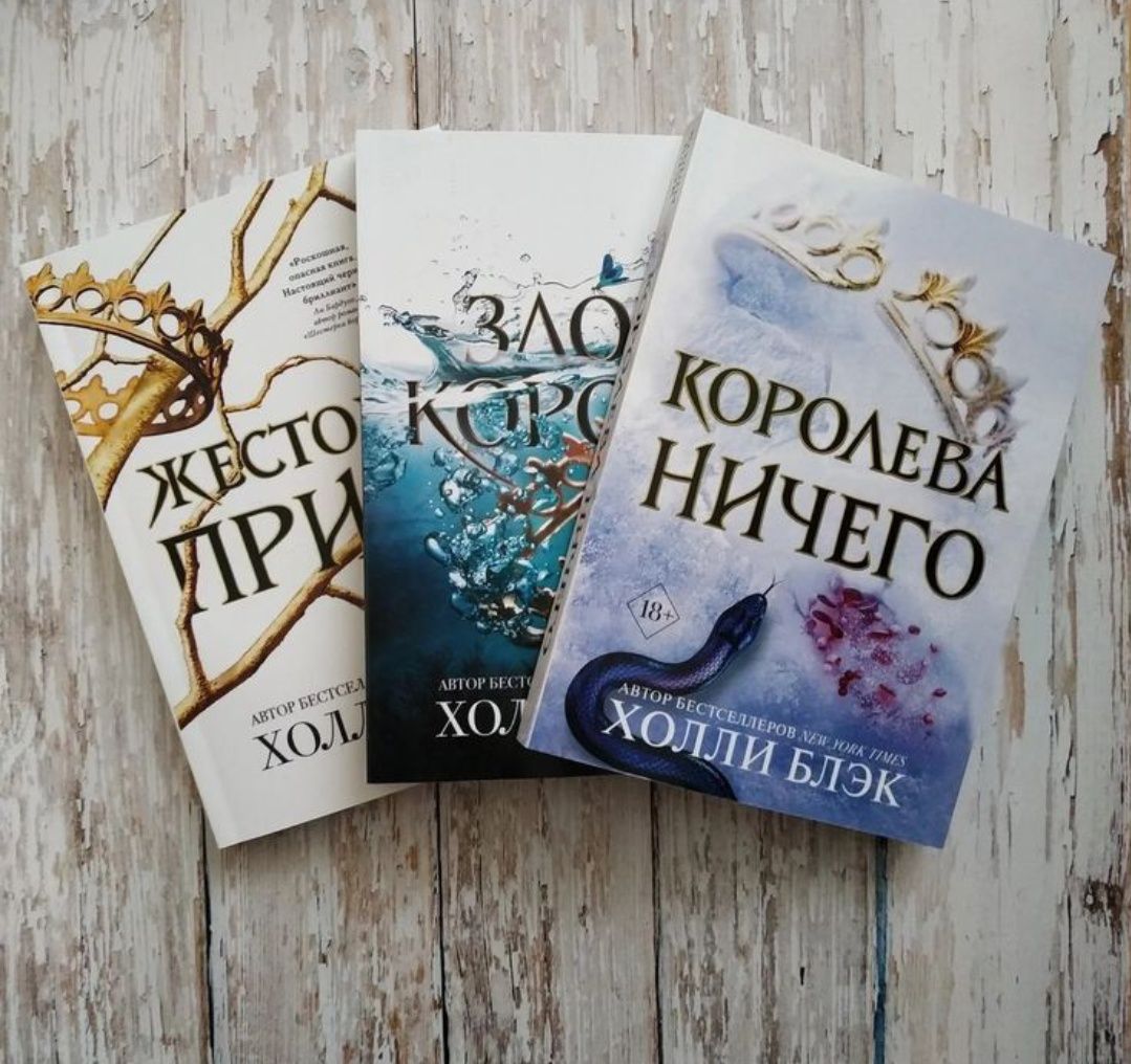 Много книг по доступным ценам