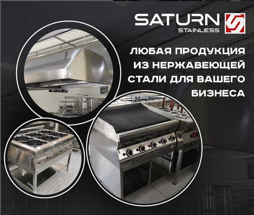 Мойка из нержавеющей стали от Primo Group