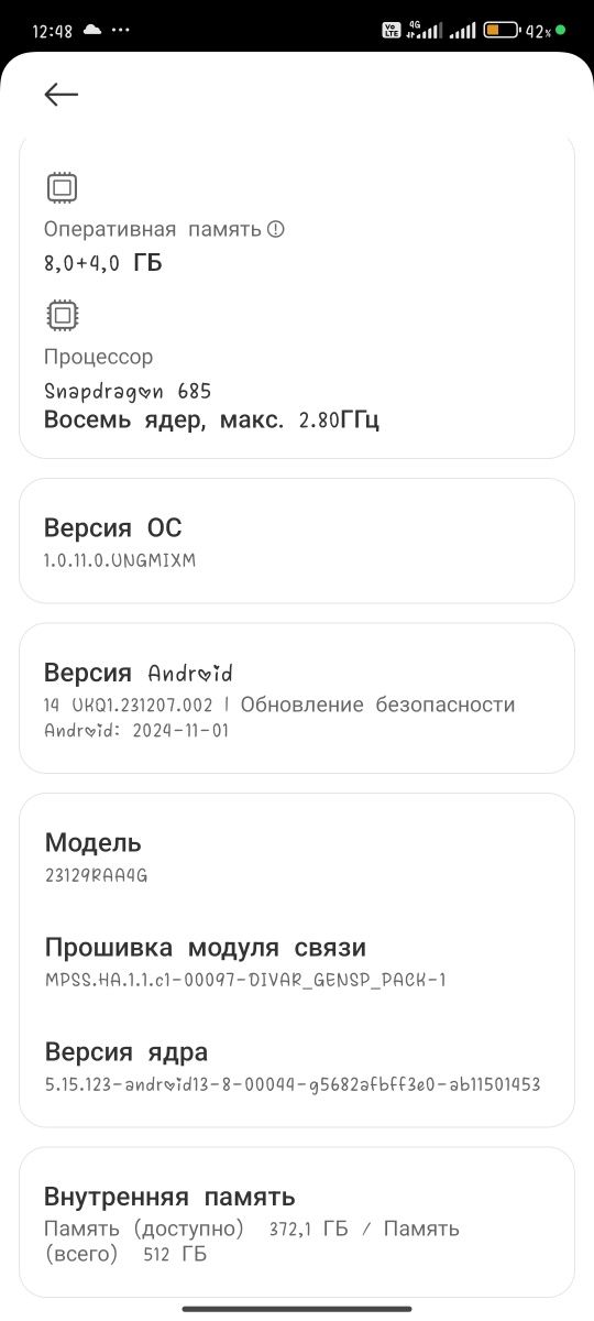 Телефон Redmi Note 13