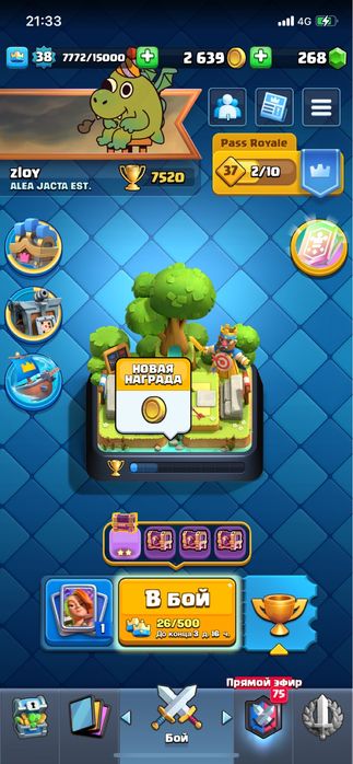 Продам акаунт Clash Royale.