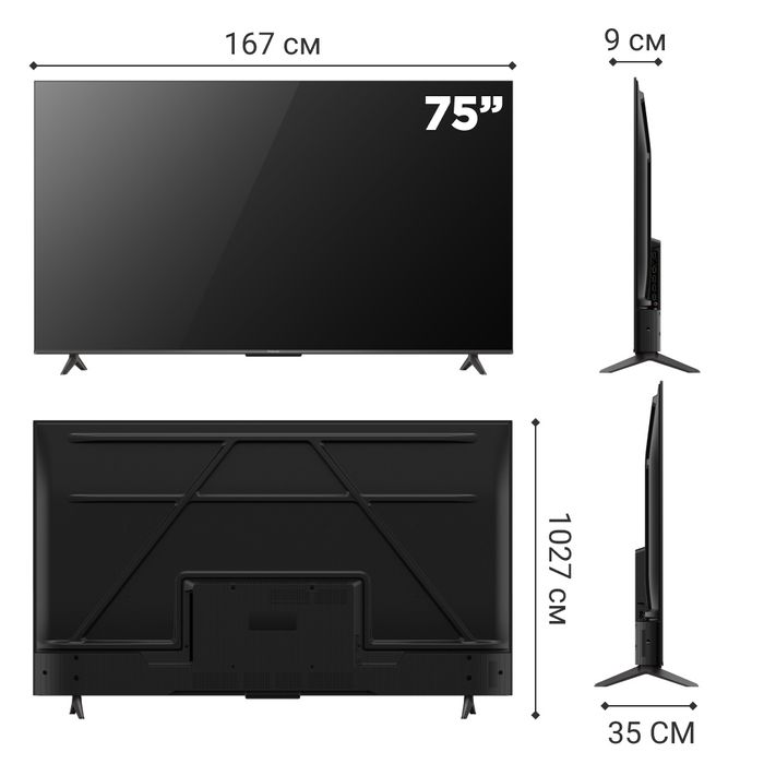 TCL 75V6C телевизор по оптимальным ценам, бесплатная доставка. 24/7