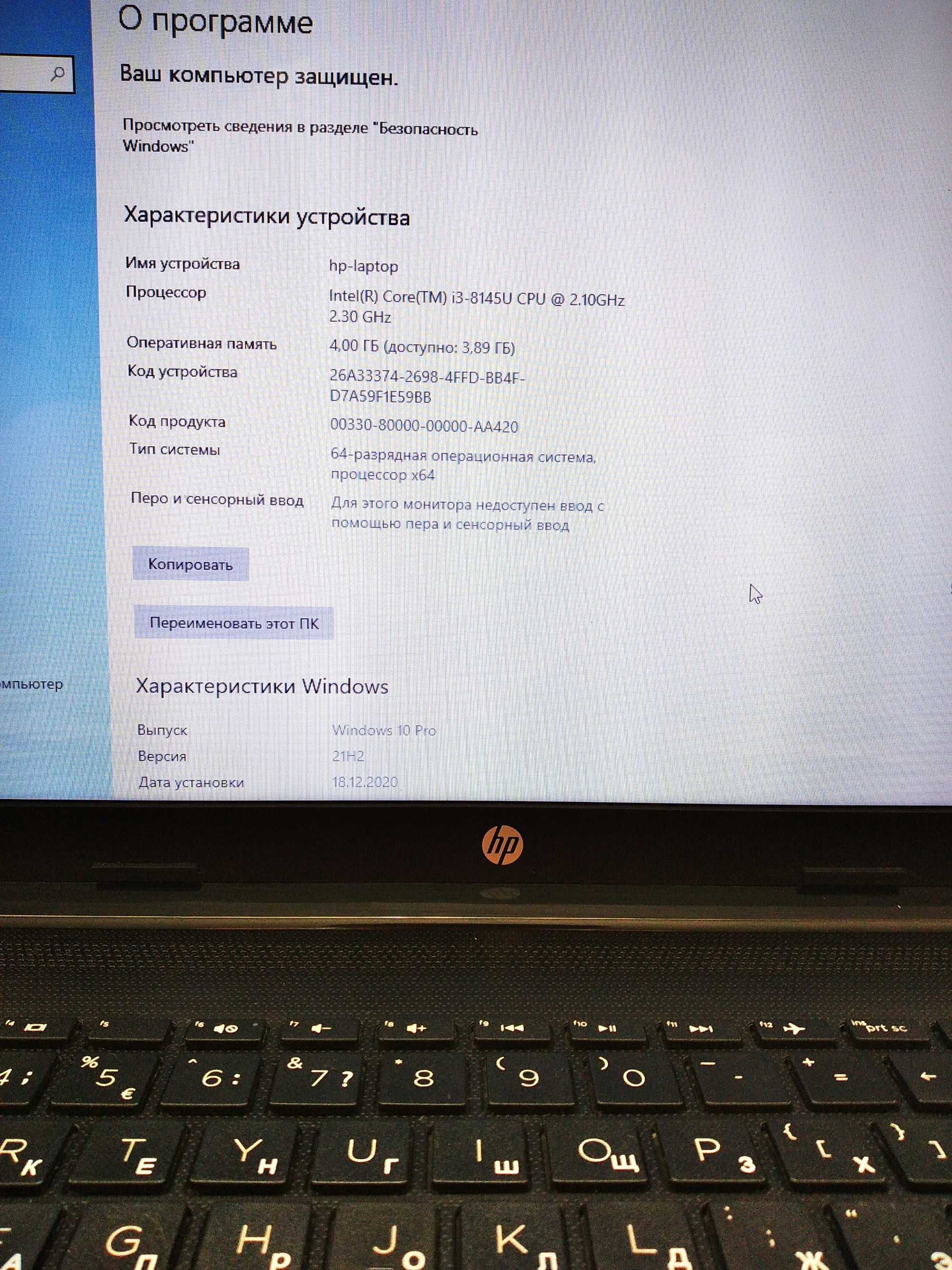 Ноутбук HP Core i3