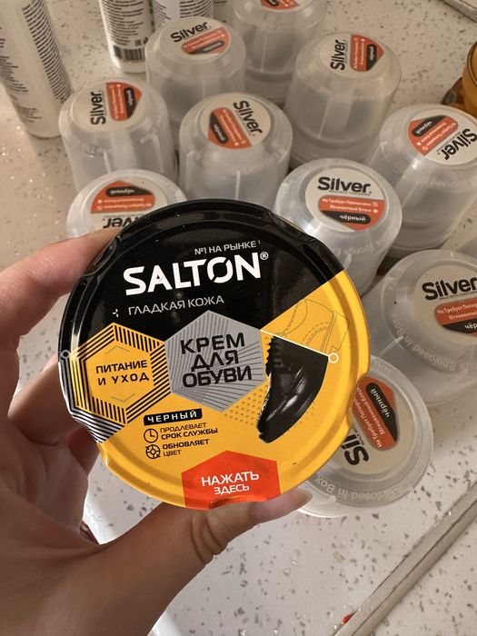 Salton крем для обуви