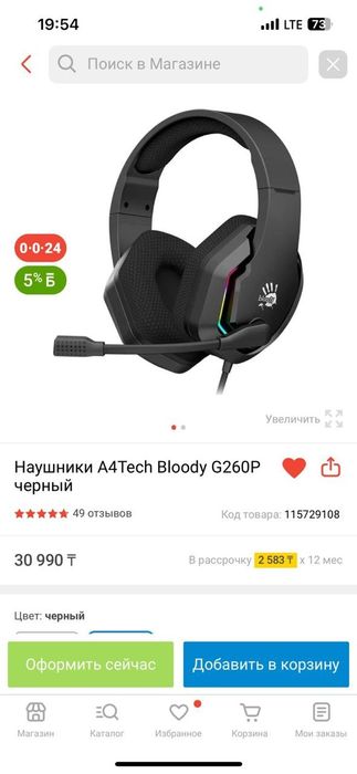 Компьютер для кс